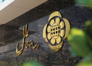 اعلام اسامی مدیران جدید موسسه ملل