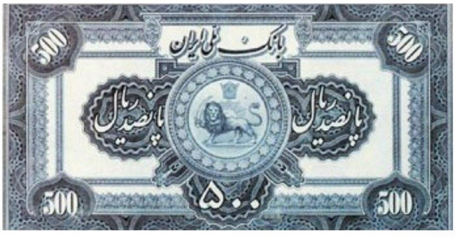 حاشیه نویسی 2025-11-19 224713