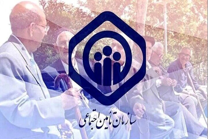 بیمه تکمیلی بازنشستگان قطع شد؟| تامین اجتماعی اطلاعیه صادر کرد