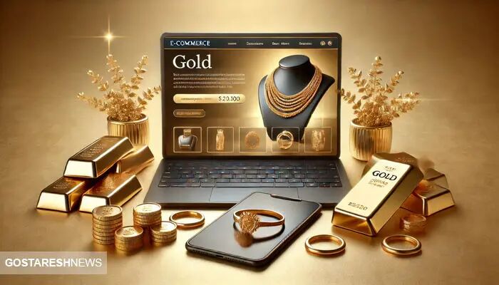فروش طلای بدون موجودی ممنوع! پلتفرم‌ها ملزم به نمایش ذخایر لحظه‌ای شدند