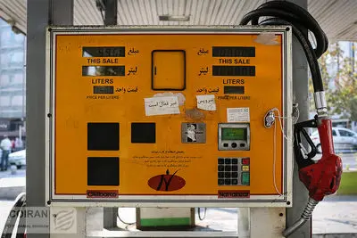 سهمیه بنزین با کارت ملی یا کارت بانکی کدام روش نهایی می شود؟