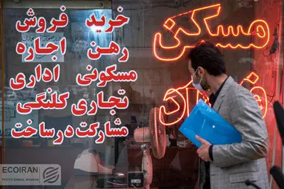 مستاجران تهرانی چقدر اجاره می دهند؟