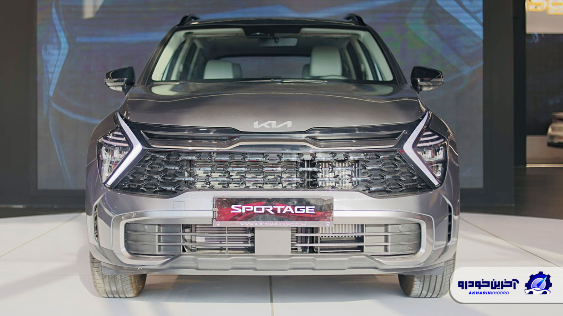 اسپورتیج کوشا خودرو چه ویژگی هایی دارد