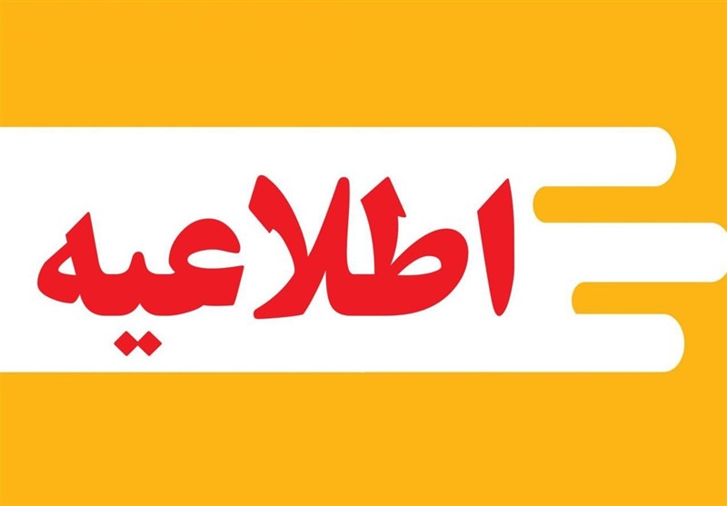 اطلاعیه دانشگاه تهران درباره اکران فیلمی از دانشکده هنرهای زیبا