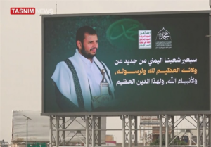 اعتراف رسانه عبری به ناکامی رژیم صهیونیستی در ترور رهبر انصارالله یمن