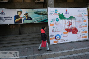 افزایش اصلاحی شرکت ملی گاز برای رفع نارضایتی ها