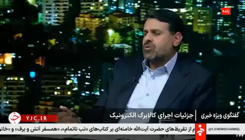 اقدام مجلس در صورت اجرایی نشدن طرح کالابرگ تا پایان آبان ماه