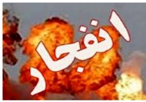 انفجار بمب صوتی مقابل شهرداری رباطکریم