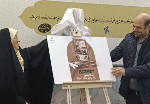 بازخوانیِ یک اتهام تاریخی دربارۀ ارتباط شهید بهشتی با آمریکا