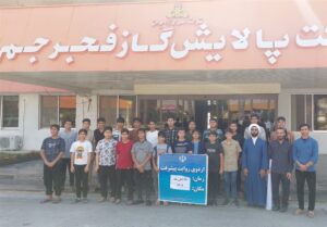 بازدید دانش آموزان از پالایشگاه فجر جم