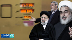 بازگشت به نوامبر 1998