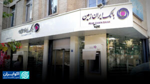 بانک ایران زمین; پایان یک پرونده بزرگ دادگاه