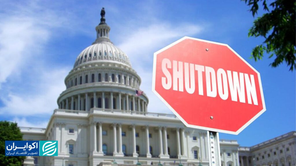 بزرگترین اقتصاد جهان در یک تعطیلی تاریخی احاطه شده است