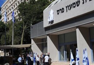 بسته مشکوکی در دفتر بنیامین نتانیاهو کشف شد