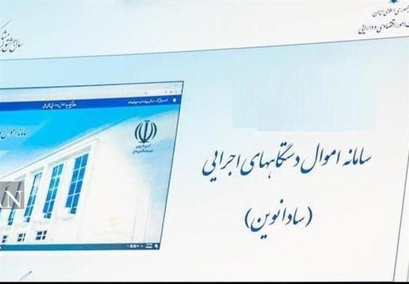 بیش از یک میلیون ملک در سامانه صداوین به ثبت رسید