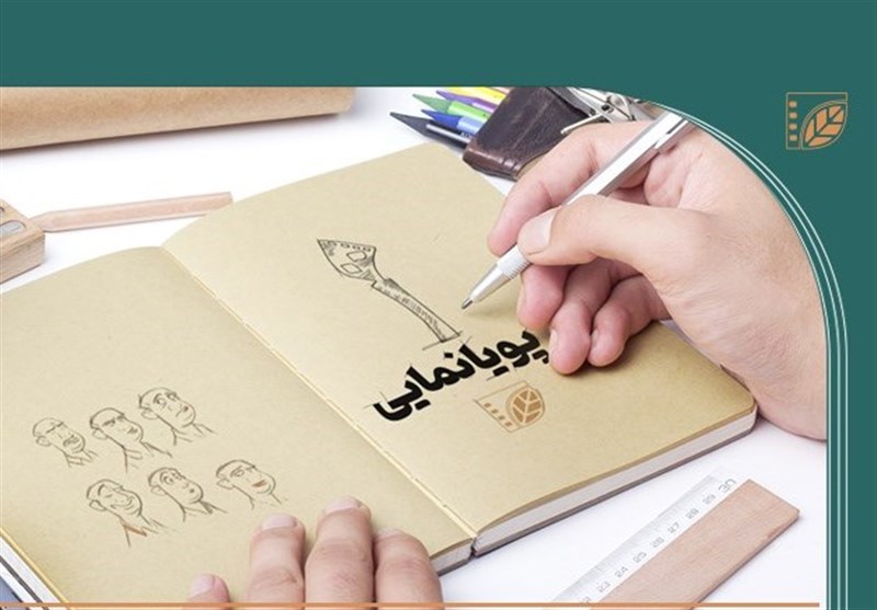 تایید انتخاب اعضای هیات امنای بنیاد ملی انیمیشن توسط پزشکان