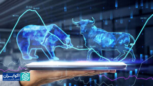 تفاوت رفتار معامله گران در بورس ایران و آمریکا