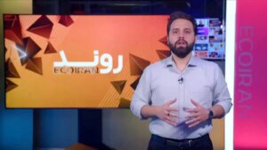 حیاط خلوت بودجه دولت