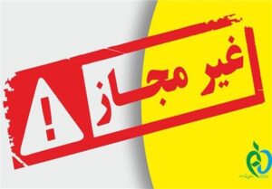 دادستان بندرلنگ: ساحل مسر از تصرف غیرمجاز پاکسازی شد