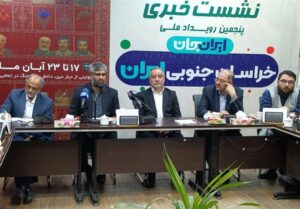 در نشست ایران‌جان صدا و سیما چه گذشت؟/ از طرح سریال شهید رئیسی تا حضور 40 بلاگر!