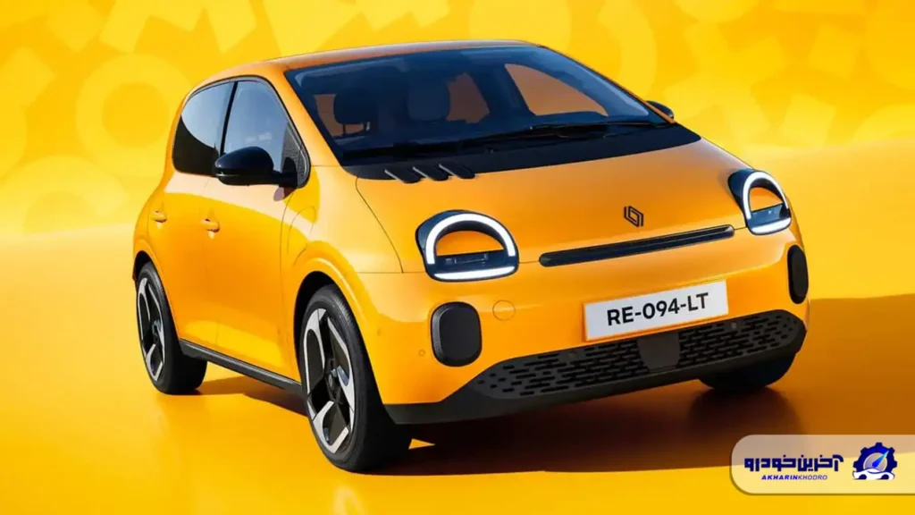 رنو توئینگو جدید با پیشرانه برقی معرفی شد؛ ترکیبی جذاب از نوستالژی و فناوری روز