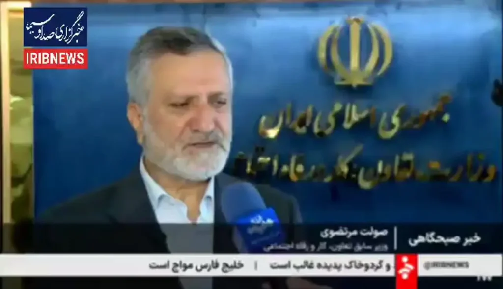 سورپرایز جدید دولت از آذرماه / منتظر این سپرده باشید