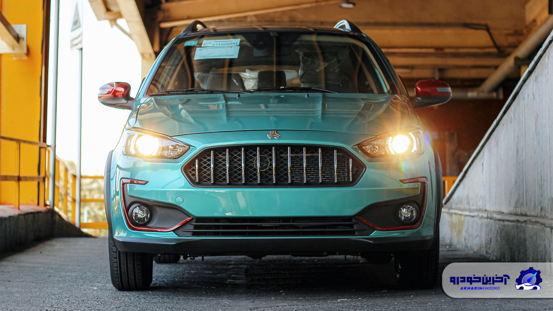 شرایط فروش اطلس، سهند و ساینا اعلام شد - آبان 1404