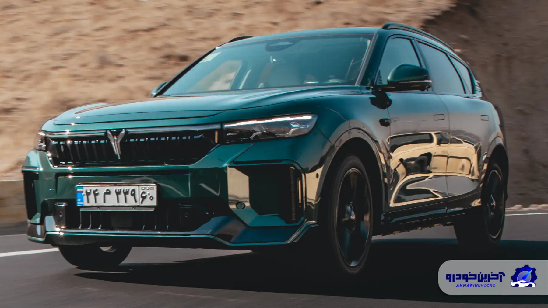 شرایط فروش وویا فری 2025 اعلام شد - آبان 1404