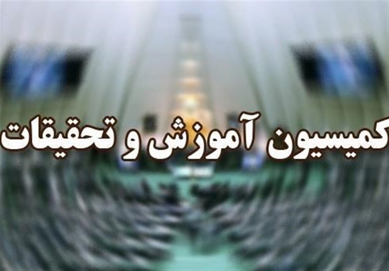 طرح مجلس برای اصلاح روند برگزاری آزمون های استخدامی آموزش و پرورش