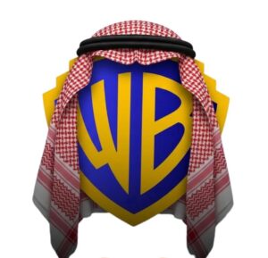 عربستانی‌ها به دنبال خرید کمپانی برادران وارنر هستند