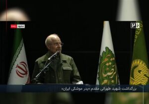 قالیباف: اسرائیل هرگز طعم آتش را مانند جنگ 12 روزه نچشیده بود