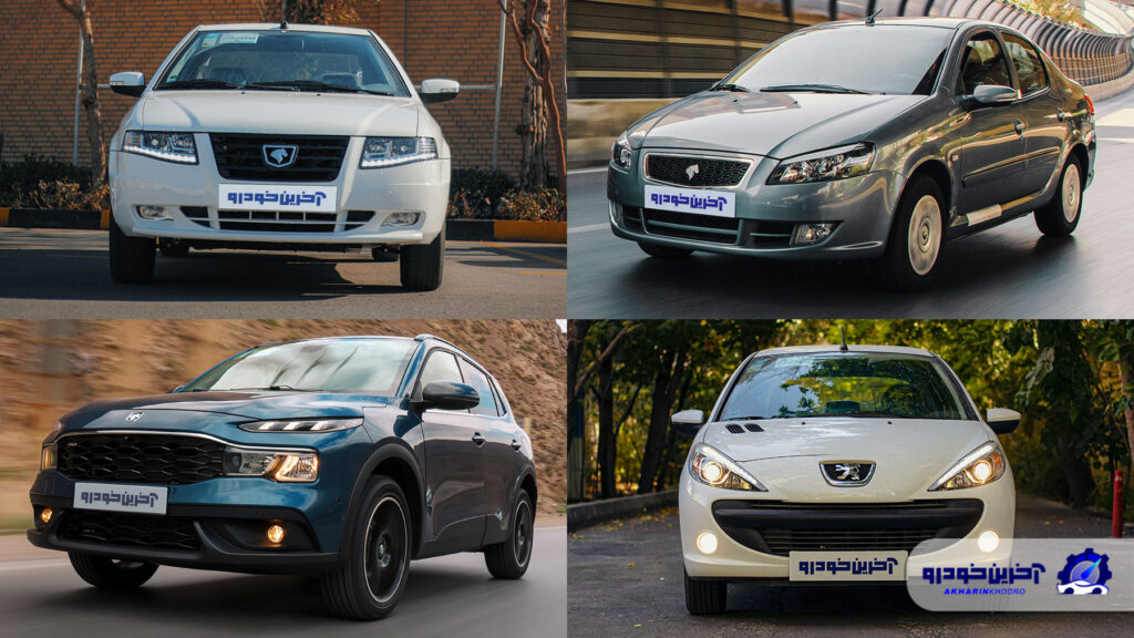 مراسم قرعه کشی محصولات ایران خودرو برگذار شد