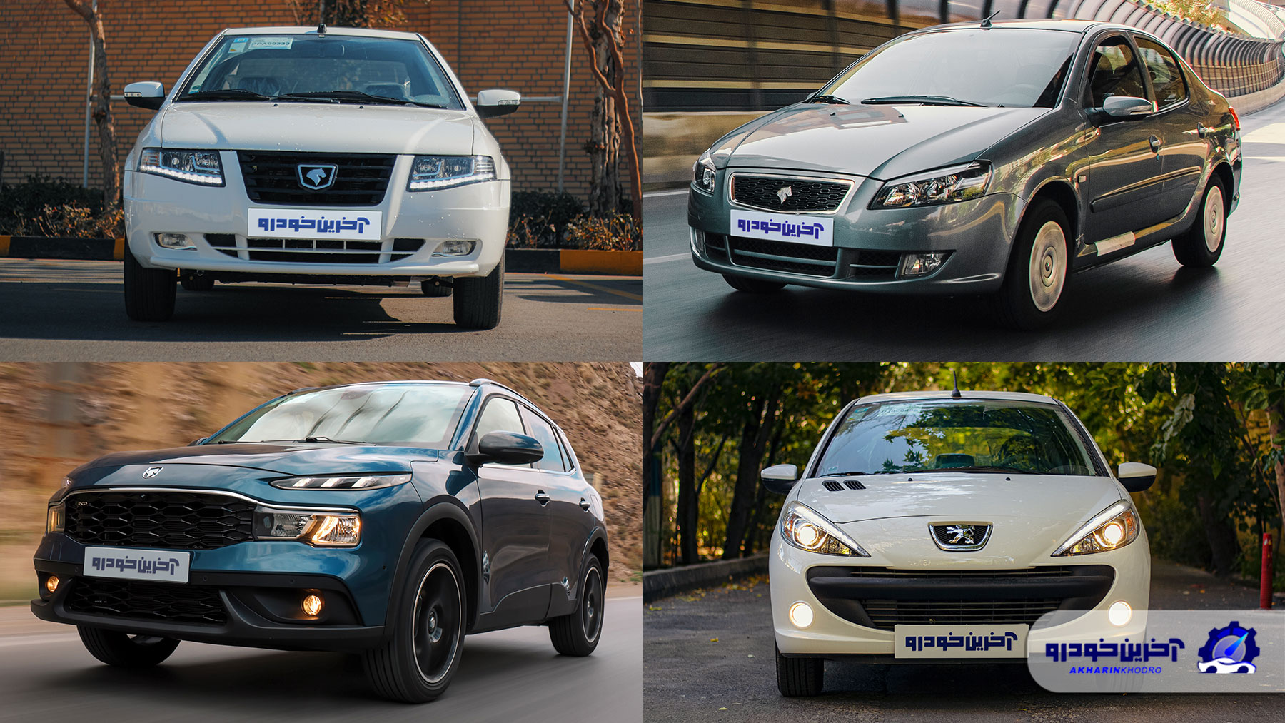 مراسم قرعه کشی محصولات ایران خودرو برگذار شد