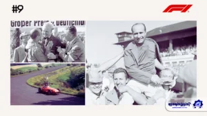 مسابقه شماره 9 ؛ خوان مانوئل فانجیو در مسیر پیروزی از خودش نیز می‌ترسد - گرندپری آلمان ۱۹۵۷