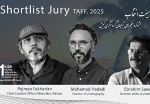 معرفی اعضای هیئت انتخاب آثار جشنواره فیلمهای تبلیغاتی گردشگری کیش