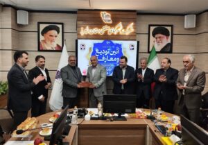 سرپرست جدید شرکت شهرک‌های صنعتی البرز معرفی شد