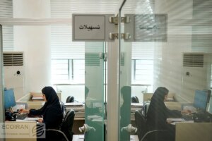 نحوه فعالیت بانک ها در استان تهران در روزهای 18 و 19 آذرماه