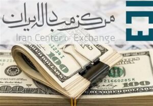 نرخ دلار در بازار تجاری کاهش یافت/ آخرین قیمت ارزهای توافقی 12 آبان 1404