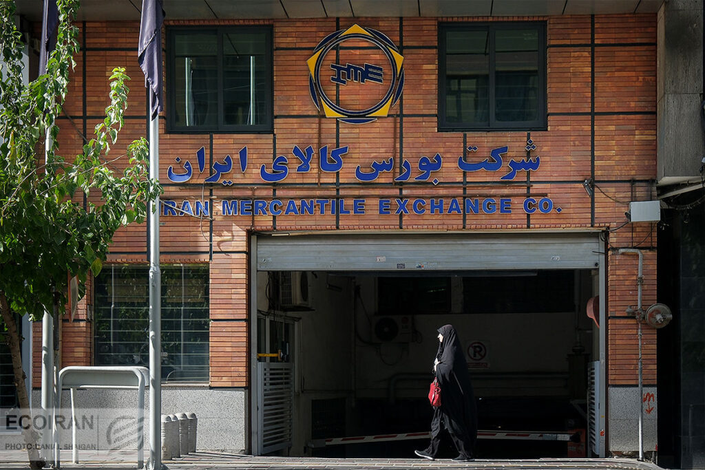 نقش محوری بورس کالا در تامین مالی بنگاه های کوچک و متوسط