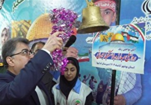 نواخته شدن زنگ استکبارستیزی در بیش از 2000 مدرسه استان بوشهر