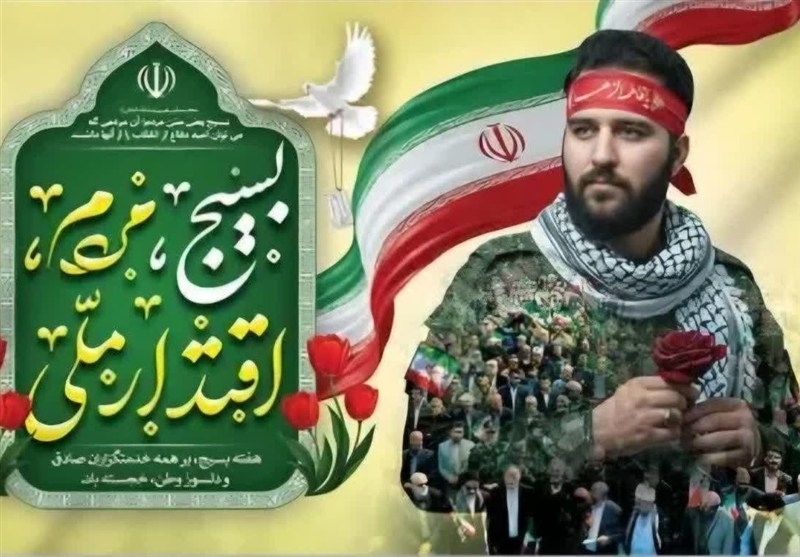 هفته بسیج سیستان و بلوچستان با 130 برنامه/ 5 رویکرد محوری برای خدمت به جهاد و امید آفرینی