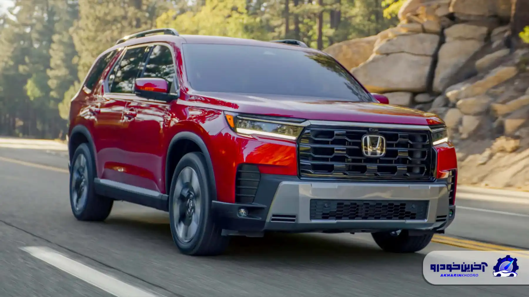 هوندا پایلوت ۲۰۲۶ با چهره جذاب‌تر؛ کابین مدرن‌تر و امکانات استاندارد بیشتر معرفی شد