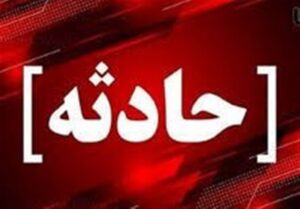 واژگونی پژو پارس در زیرگذر ورودی زرین شهر; دو نفر جان باختند