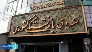 ورشکستگی یا نارضایتی؟