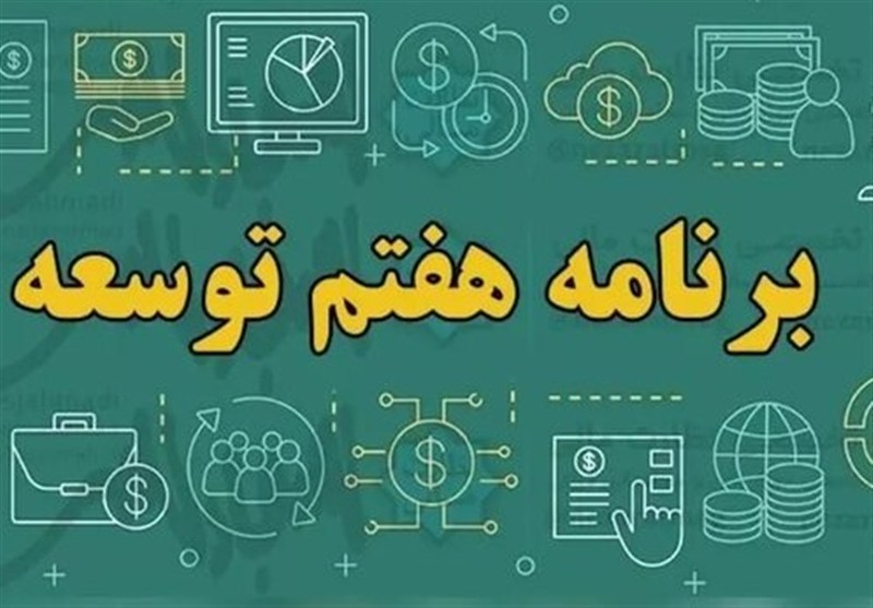 وزارت اقتصاد: ابزارهای جدیدی برای جبران عقب ماندگی مالی فعال شد