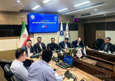 پتانسیل سرمایه‌گذاری شرکت‌های محلی و مناطق خودمختار چین در ایران