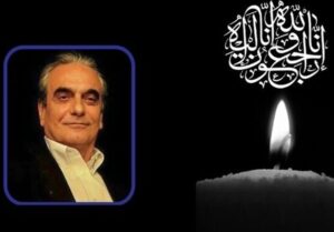 پیام تسلیت رئیس صدا و سیما برای همایون ارشادی