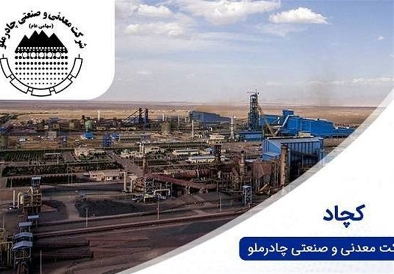 چادرملو چگونه به رکورد تولید و فروش رسید؟ مدیریت استراتژیک در سخت ترین سال معدن