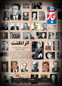 photo_2025-12-04_21-13-50