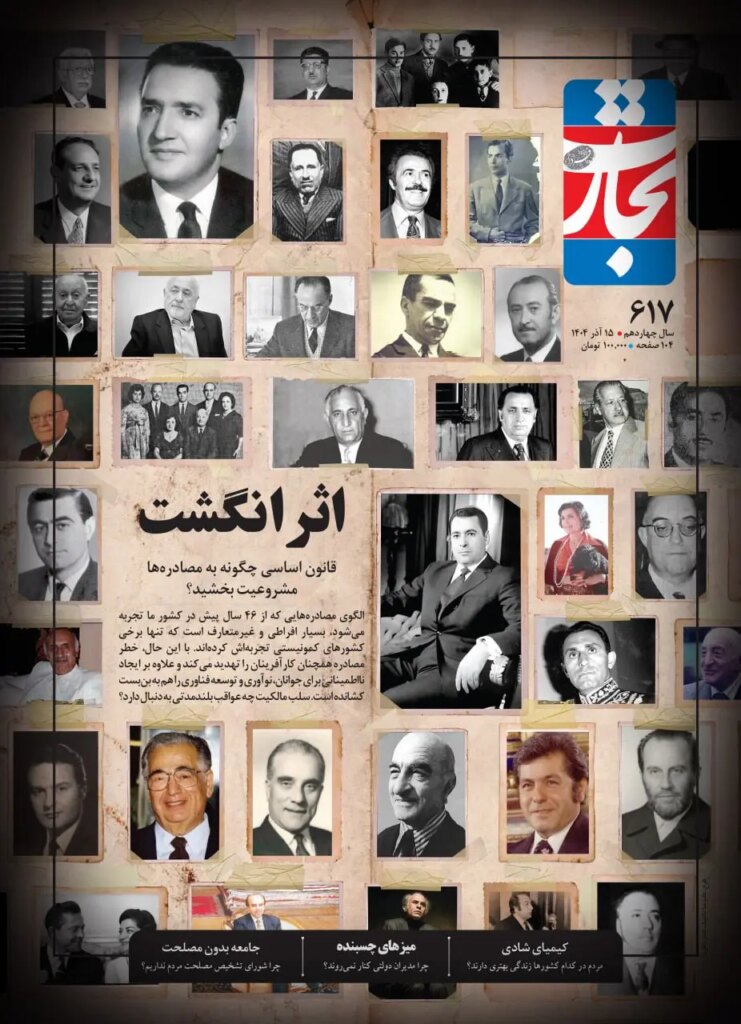 photo_2025-12-04_21-13-50